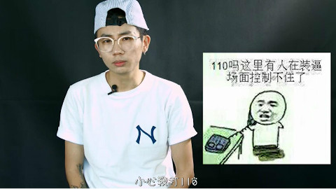 抹茶美妆:朋友圈你最讨厌哪几种人?