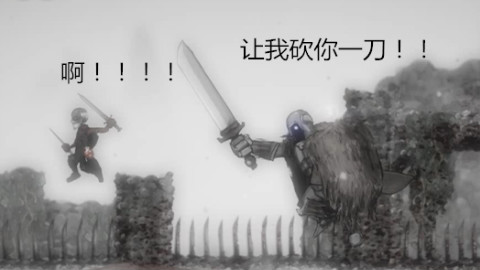 【碎碎念】2D黑魂受苦:盐与避难所 试玩实况