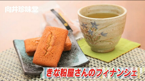 看看在大阪你能吃到什么好吃的