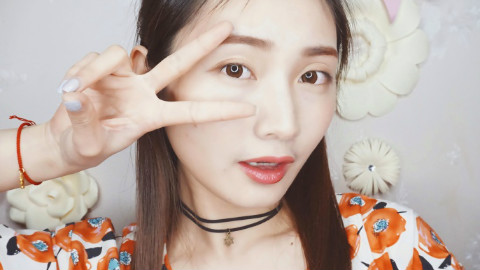 清爽元气妆容