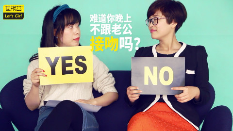 女生到底可以懒成什么样子