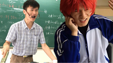 “高中紧,大学松”?什么?听不懂!
