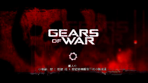 战争机器4 最新8分钟gameplay演示 By IGN