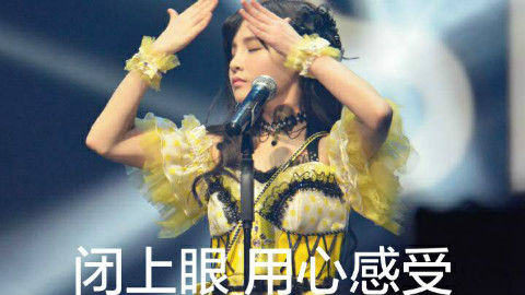 SNH48曾艳芬