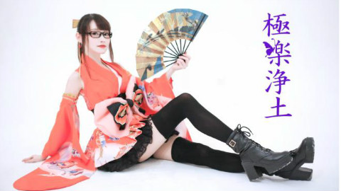 【楽小漫】極楽浄土 Ƹ̵̡Ӝ̵̨̄Ʒ 你们要的御姐眼镜娘版◀