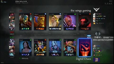 【dota2】TI6总决赛WingsvsDC第四局