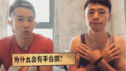 【NuttyBeast】如何突破减肥平台期?