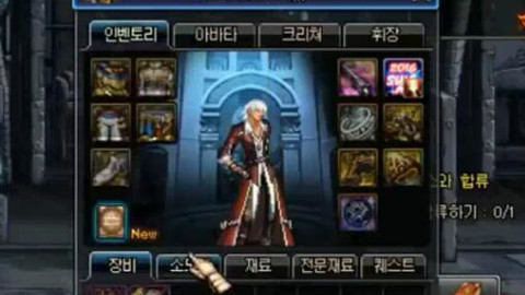 【DNF】韩测但丁漫游单刷诞生的圣所