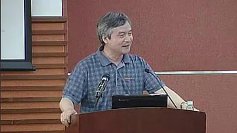 贺卫方教授电子科技大学中山学院“法律权威与中国法治”