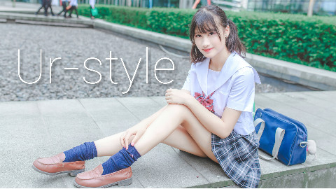 【C小炮】Ur-style