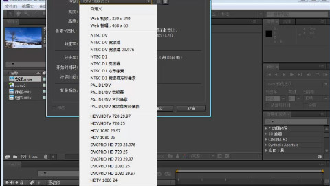 AE基础教程AE中文教程:第三课:After Effects合成窗口的深入学习