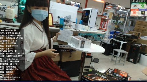 你们都是来看妹子的吧! 老司机直播翻车