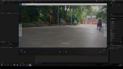 [AE教程分享】AE结合C4D制作虚拟现实合成特效教程