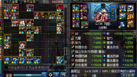 这很dnf