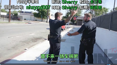 恶作剧:假扮警察抢车反被抓