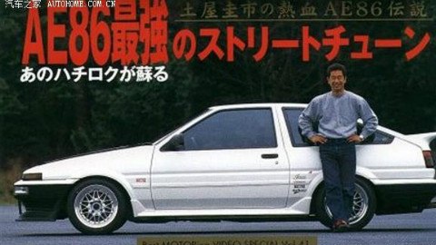 土屋圭市早期成名作峠开AE86 LEVIN 漂移下山