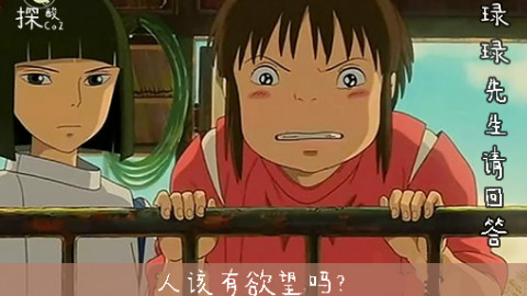 我有变态的欲望怎么办?