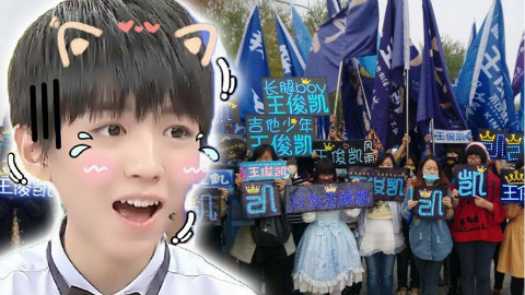 【飞碟头条】偶像虽好,应援团真的要上天吗?