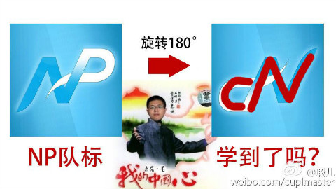 eesama直播唱《我的中国心》