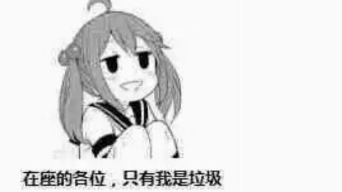 战法单刷暴走安图恩1-5
