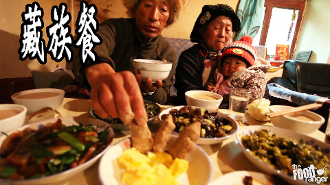 【吃货老外】第一次四姑娘山的藏族餐
