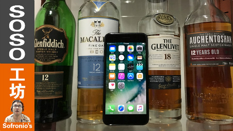 【soso工坊】Apple iPhone 7 Plus 亮黑色 256G 开箱 @Sofronio