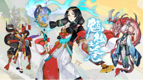 阴阳师【向暖解说】:石距出六星御魂的正确打法