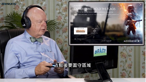 让老人们来玩《战地1》会怎样?