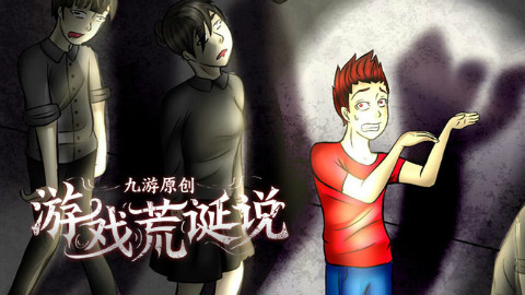 【游戏荒诞说】一切的行动都是徒劳《Inside》背后的故事