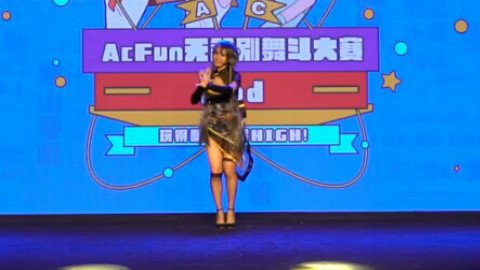 【AC舞斗大赛2】第2届Acfun无差别舞斗大赛单双人赛——【茉歌】