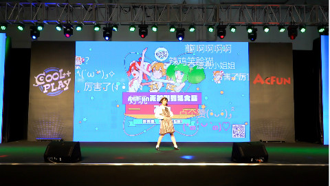 【AC舞斗大赛2】第2届Acfun无差别舞斗大赛单双人赛——【四桶】