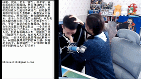 女流再次家暴壮壮:壮壮作死之旅