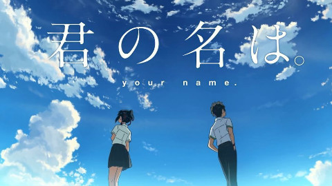【祈Inory】前前前世【你的名字】