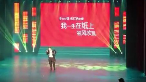 上海某医院晚会,一首科室串烧爆红,肛肠科的《菊花台》笑翻全场!