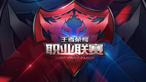 【KPL集锦】Ag超玩会 VS XQ AG超玩会11连胜闯入总决赛