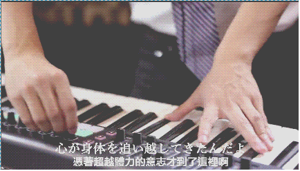 这电音敲的我服 《你的名字-前前前世》【一日歌】第六十三期