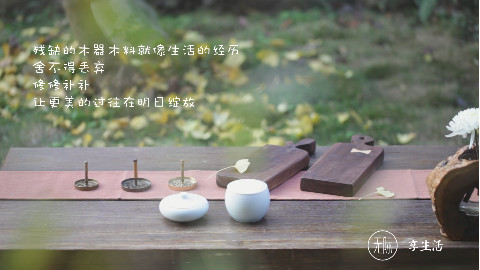 生活技巧:木器修补,给它一个新的归属