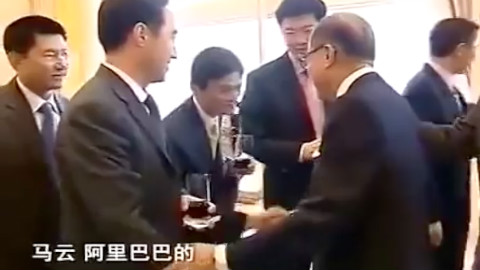 马云拜访李嘉诚还需被介绍 马云:阿里巴巴的!