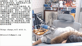 这个女流又开始装逼了