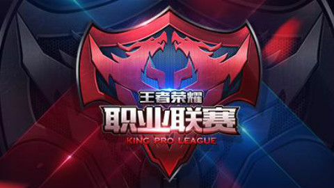 【最佳战队】KPL总决赛 一黑到底 仙阁拿下KPL首冠
