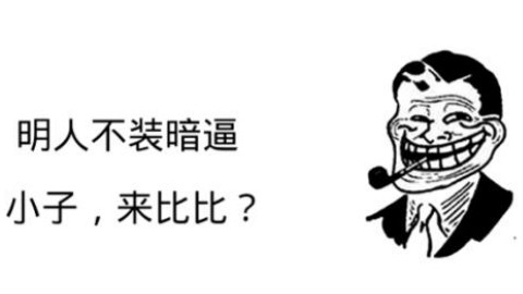 学会了这13个装逼技巧,你就是撩妹高手了
