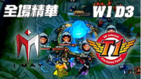 IM vs SKT 魔王領軍銳不可擋 | 《LOL》2016 世界大賽 | 16強小組賽 W1D3