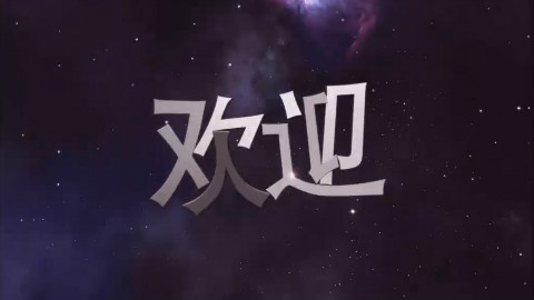 邢帅教育AE教程第3课:合成窗口的深入学习