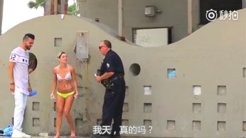 洗发水恶作剧又来了,这次加入了警察