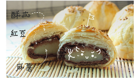 【麻薯红豆酥】