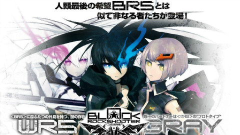 【樱草惠】《黑岩射手》实况解说 第一章主线+支线