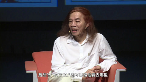 蔡志忠的”奇人奇事“