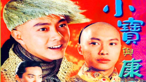 【电台】【小宝与康熙】张卫健配音于正昌讲述阿健的敬业精神和配音趣事