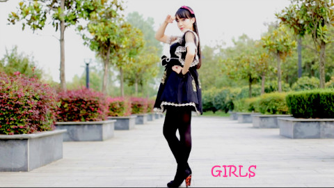 【AC舞斗大赛2】【Dina小崽】Girls(拜倒在女王大人的高跟鞋下~)