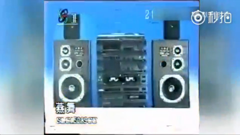 90年代的央视广告,多少人的回忆